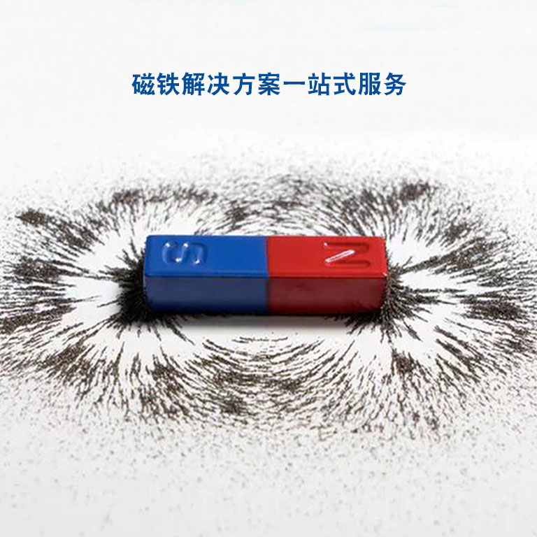 Magnet Solution